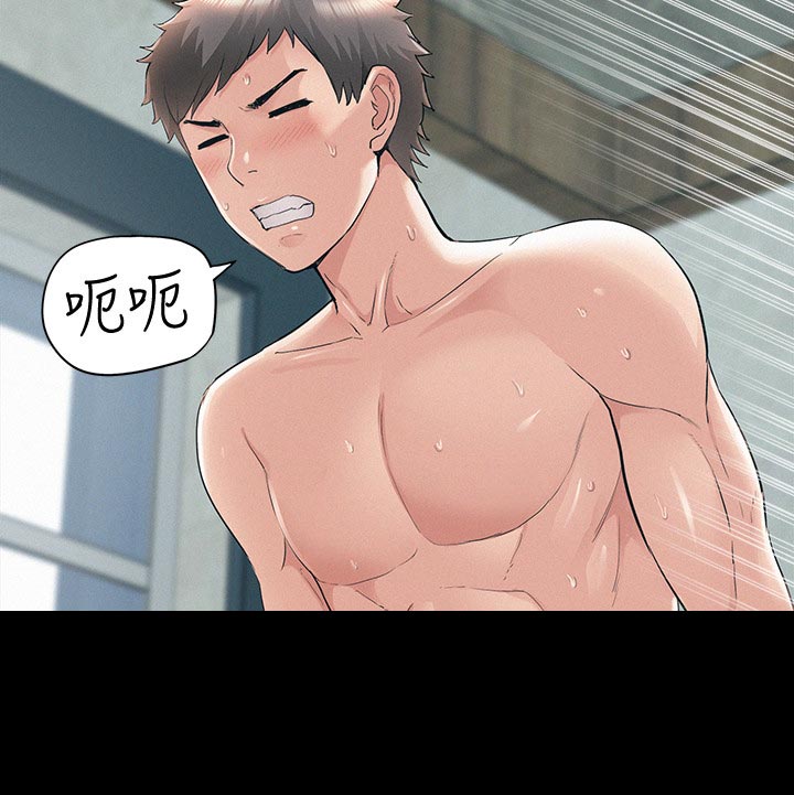 难言之瘾漫画,第100章：犹豫不决5图