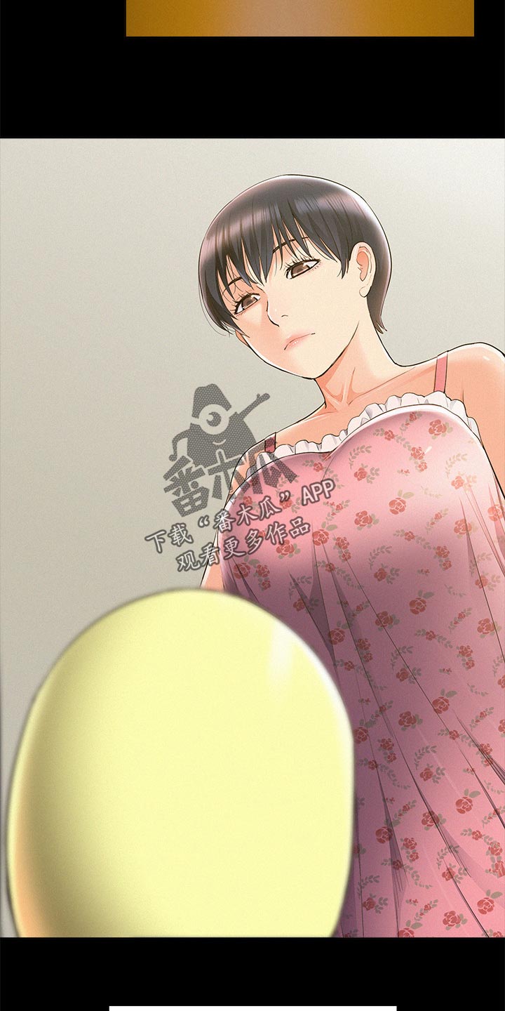 难言之瘾漫画,第85章：好机会1图