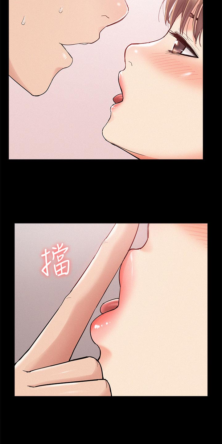 难言之瘾漫画,第51章：失望至极5图