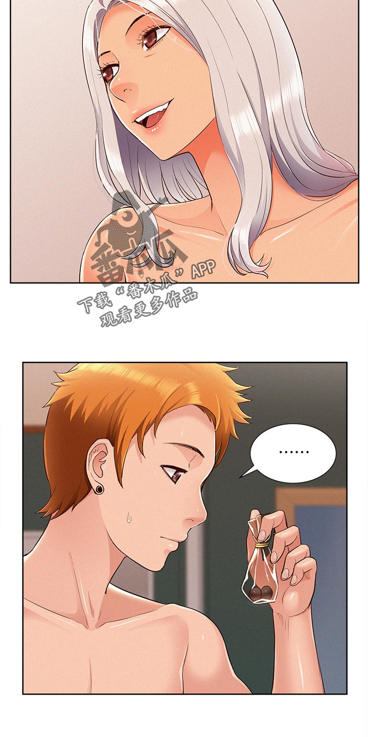 难言之瘾漫画,第83章：单纯5图