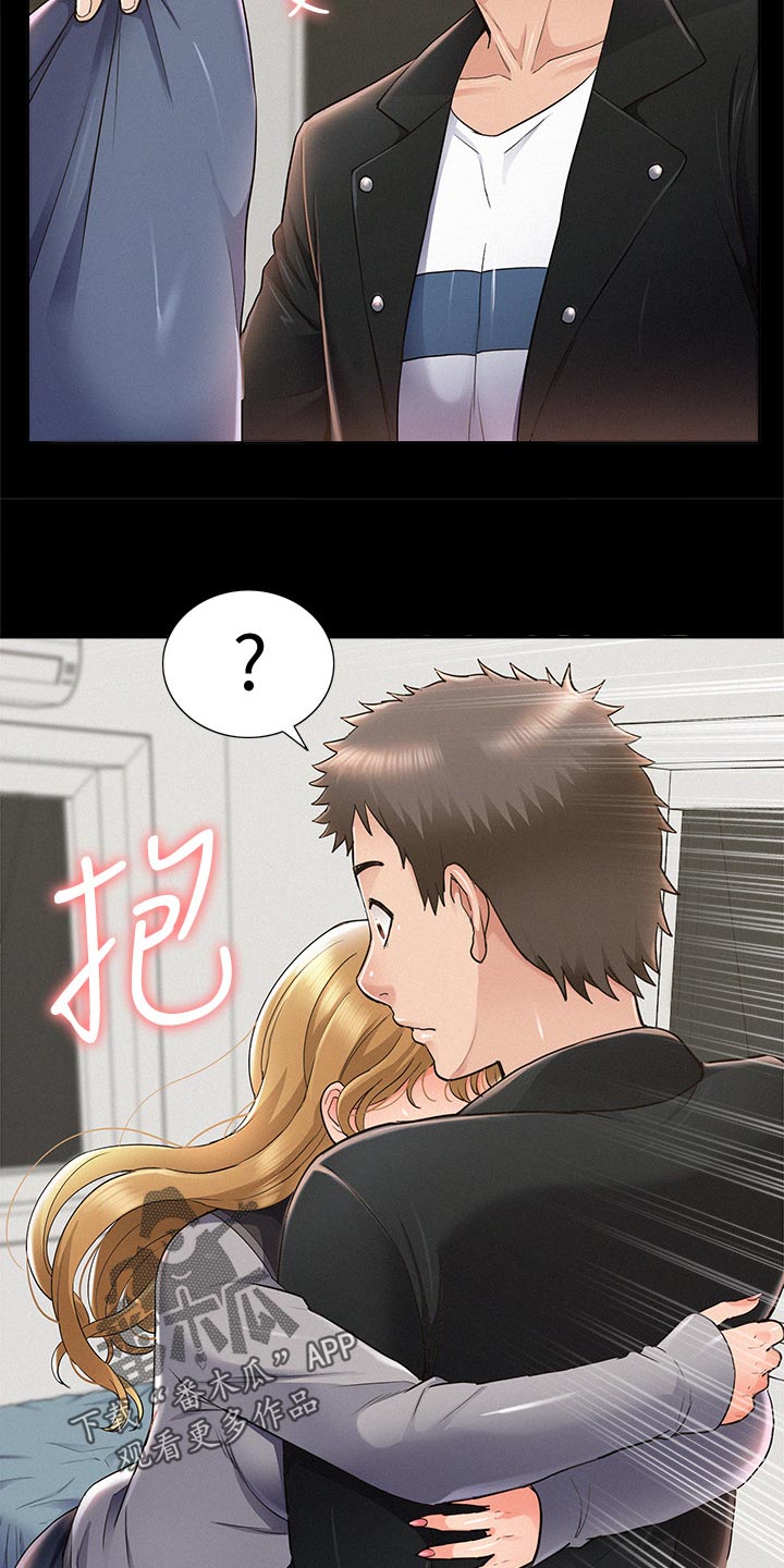 难言之瘾漫画,第101章：怀孕3图