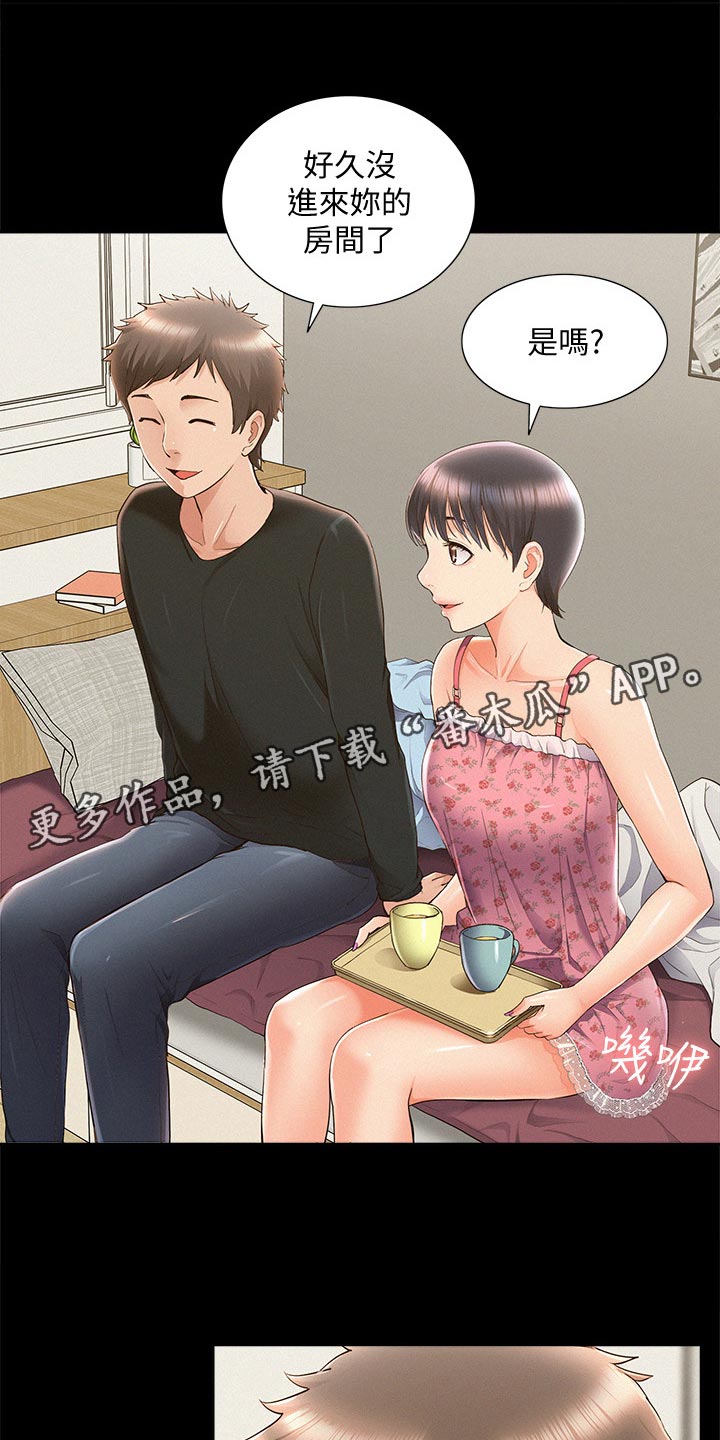 难言之瘾漫画,第85章：好机会1图