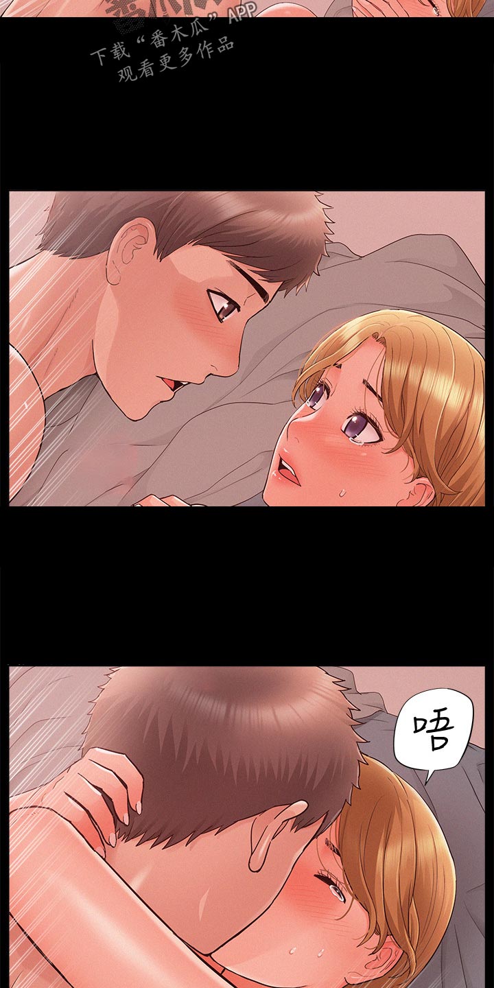 难言之瘾漫画,第49章：激将法4图