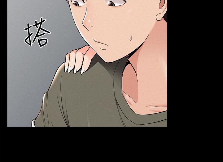 难言之瘾漫画,第73章：最棒的约会1图