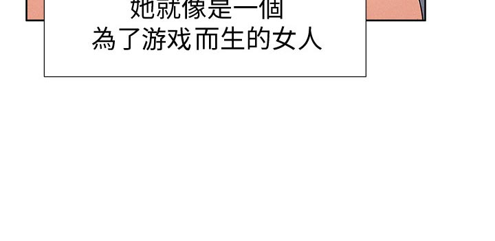 难言之瘾漫画,第83章：单纯5图