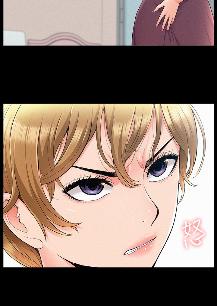 难言之瘾漫画,第69章：现场抓包1图