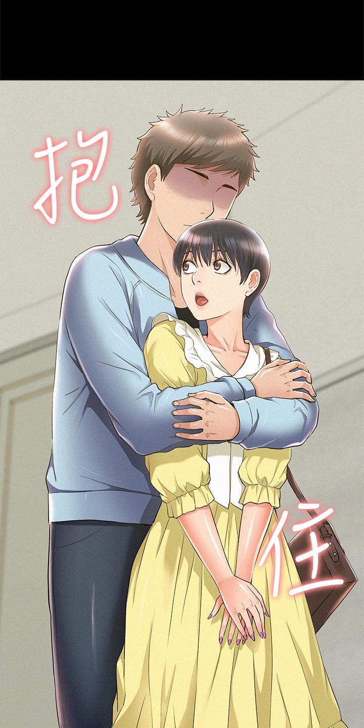 难言之瘾漫画,第87章：电话求助5图