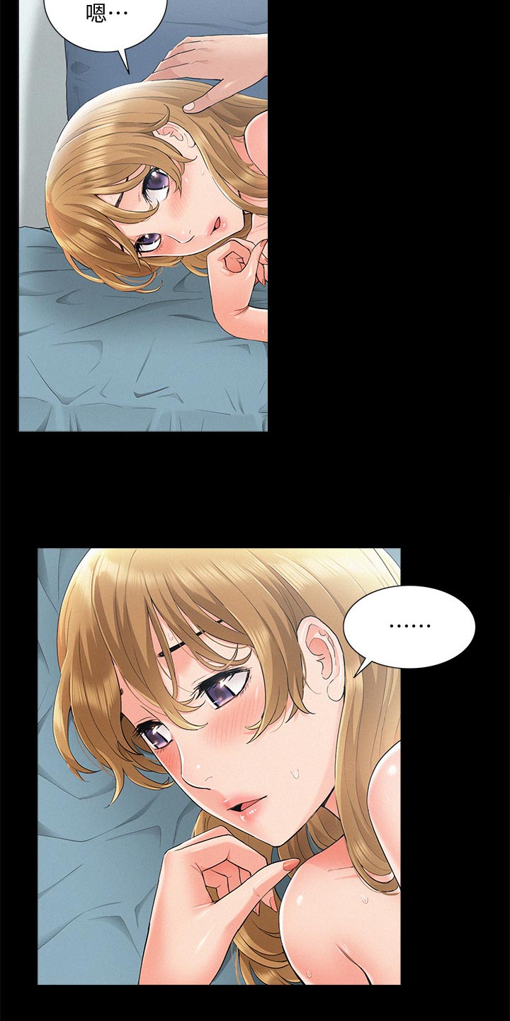 难言之瘾漫画,第60章：不明不白地结束5图