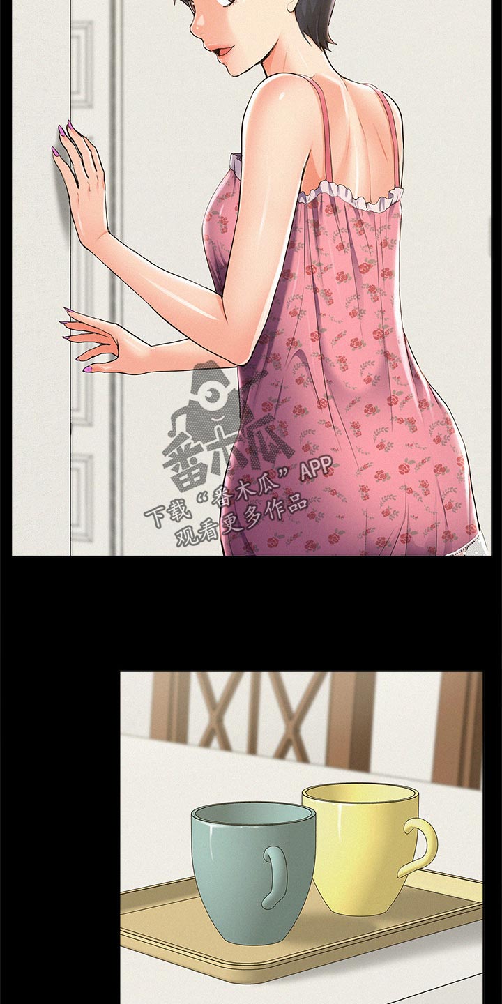 难言之瘾漫画,第85章：好机会4图