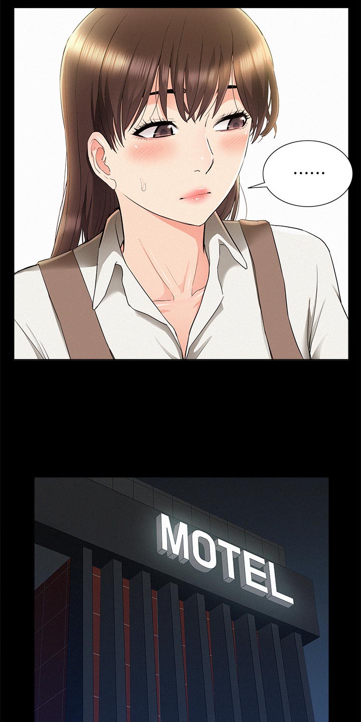 难言之瘾漫画,第79章：毫无兴趣4图