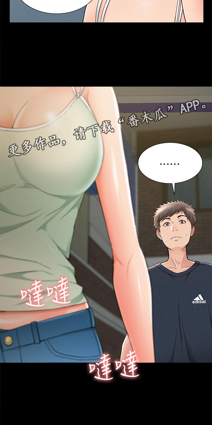 难言之瘾漫画,第64章：鬼话2图