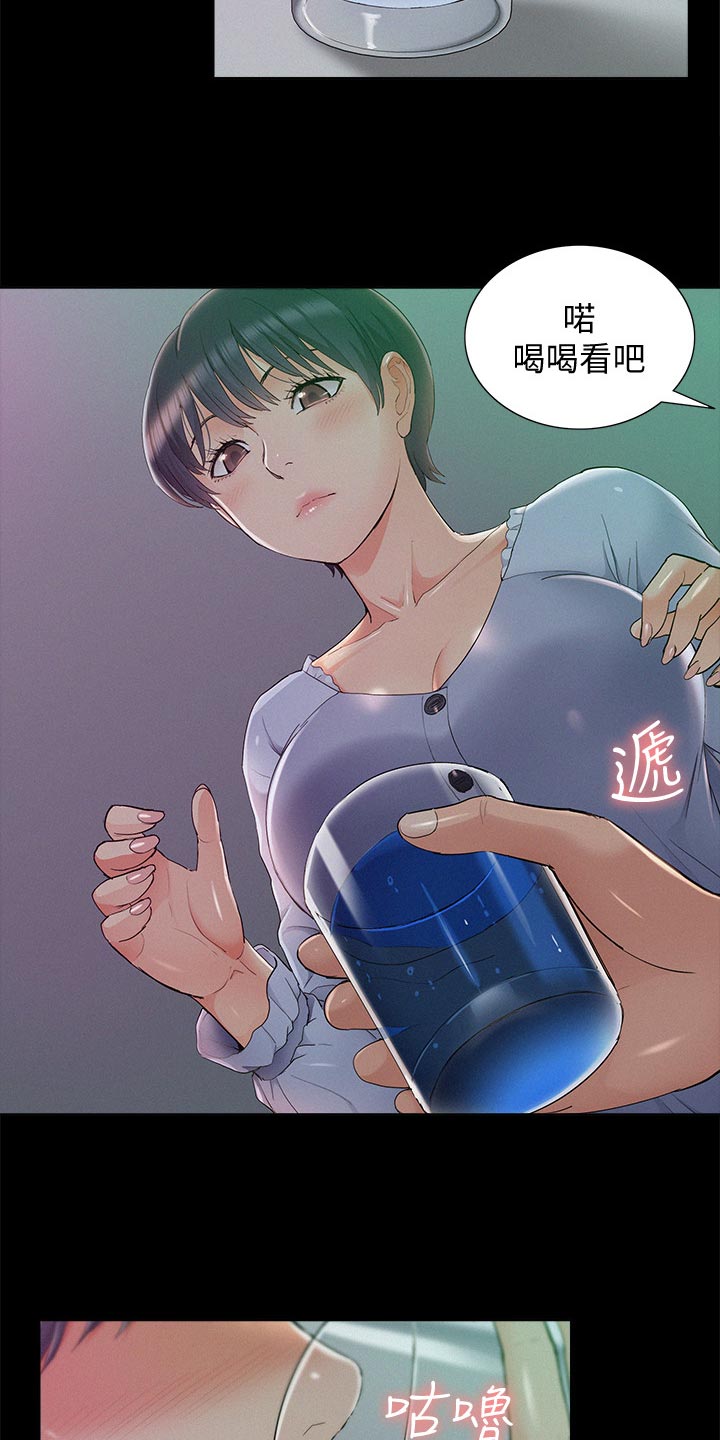 难言之瘾漫画,第81章：试验3图