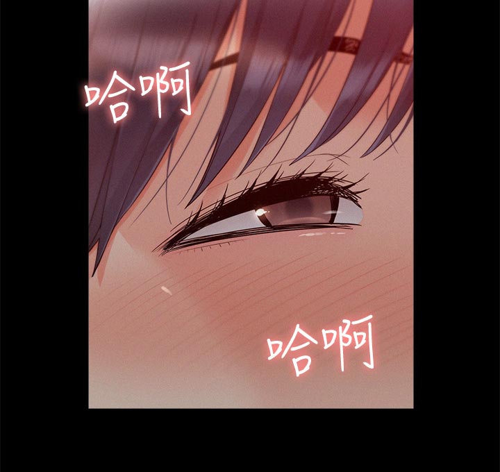 难言之瘾漫画,第81章：试验2图