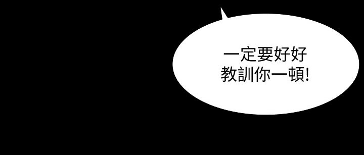 难言之瘾漫画,第65章：偷偷赴约5图