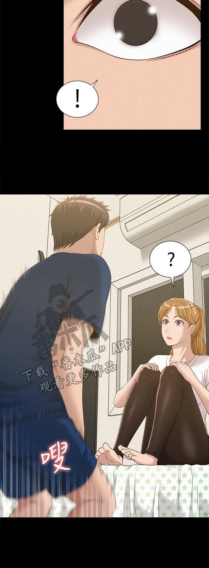 难言之瘾漫画,第7章：低声下气2图