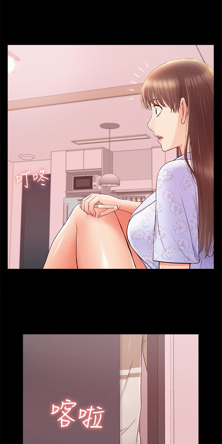 难言之瘾漫画,第51章：失望至极5图