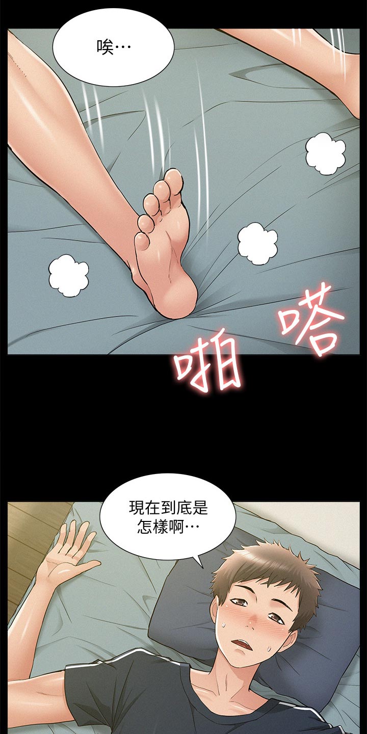 难言之瘾漫画,第64章：鬼话3图