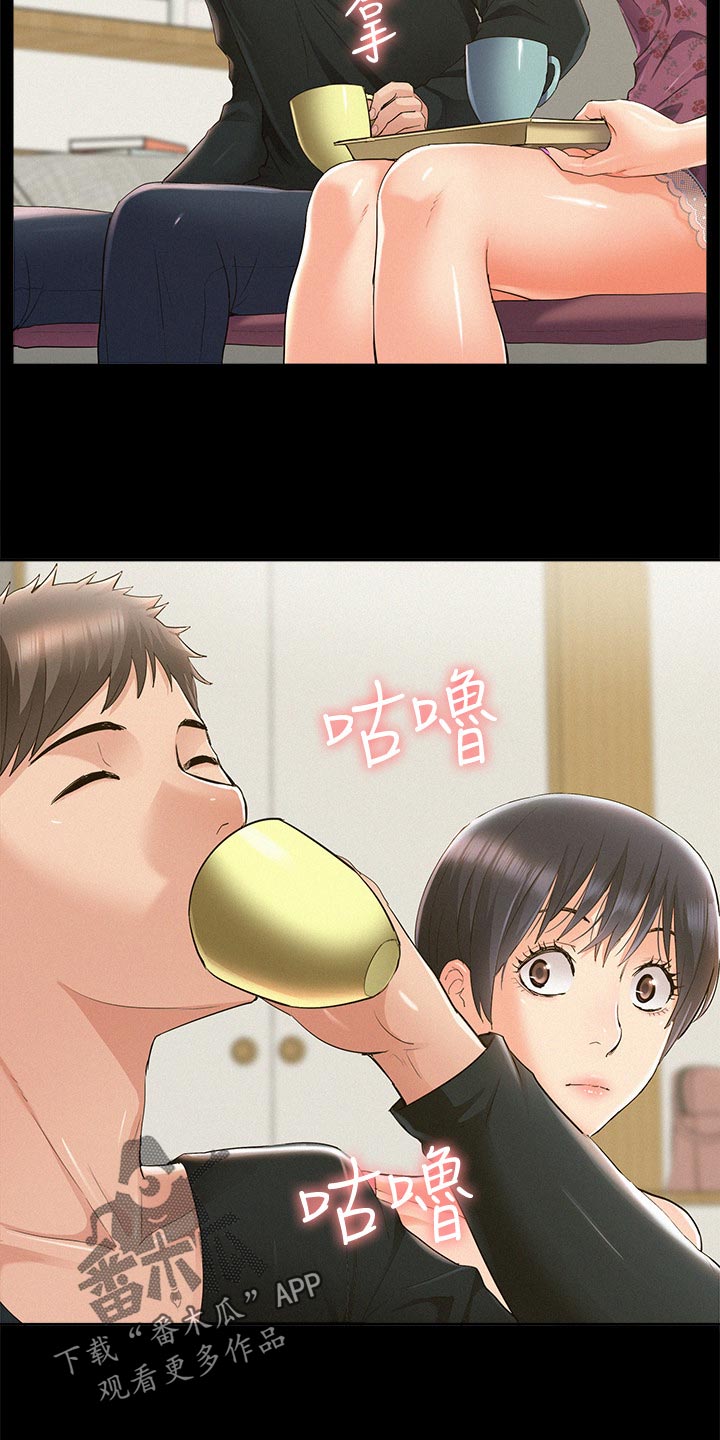 难言之瘾漫画,第85章：好机会5图