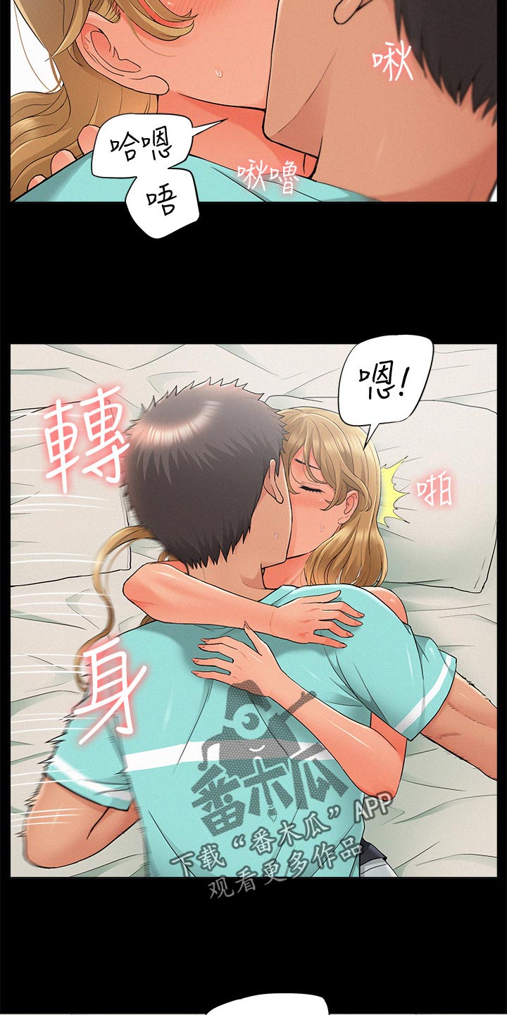 难言之瘾漫画,第57章：真心告白4图