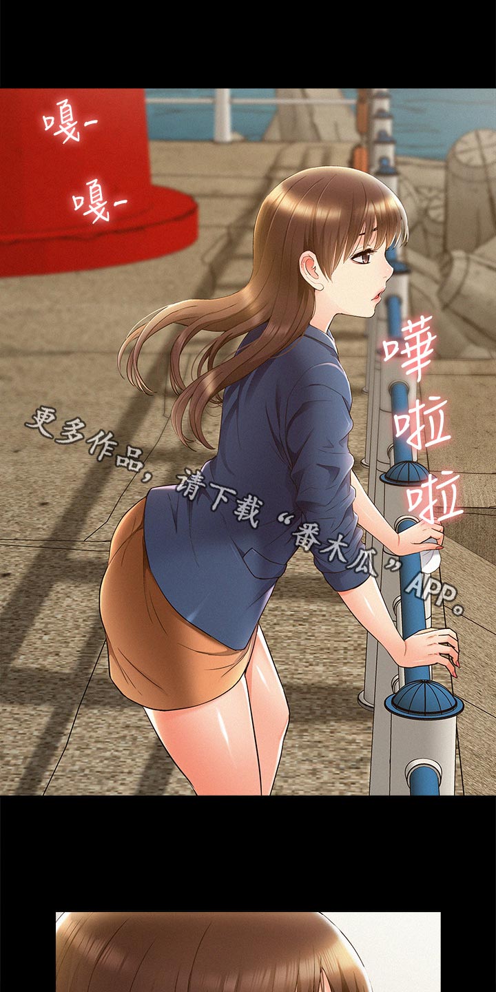 难言之瘾漫画,第98章：求婚4图