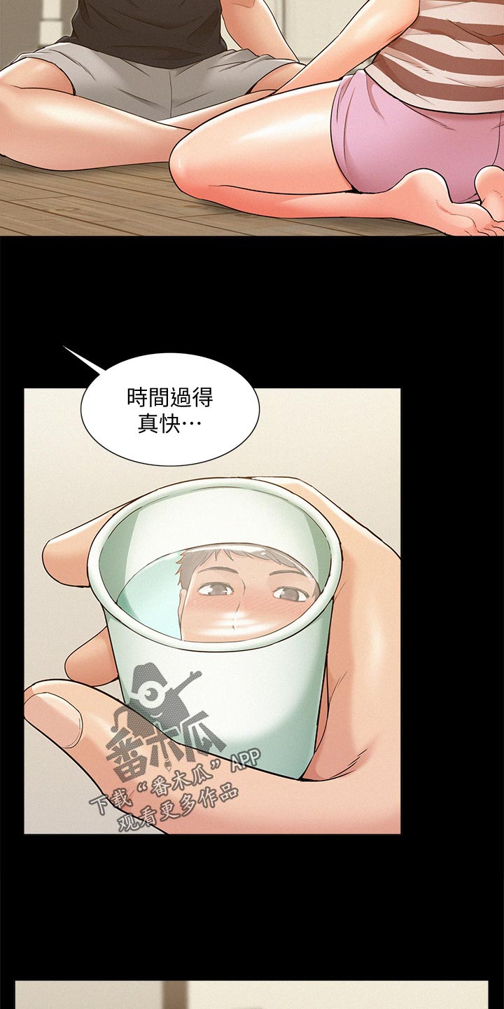 难言之瘾漫画,第47章：拍照3图