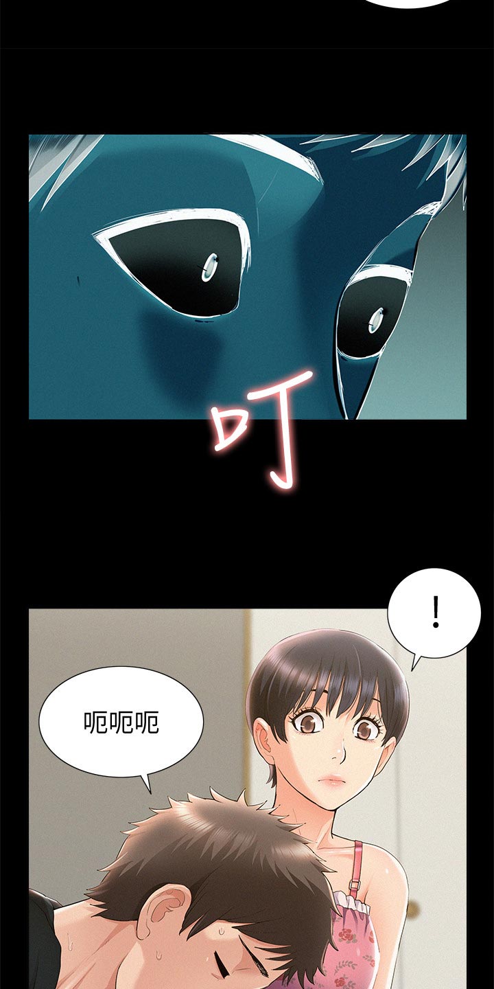 难言之瘾漫画,第85章：好机会2图