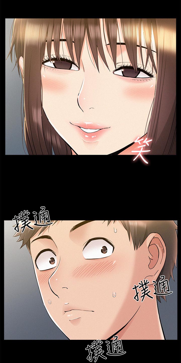 难言之瘾漫画,第64章：鬼话3图