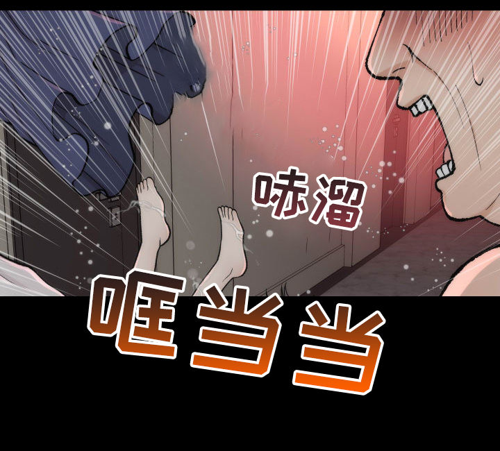 神赐之喜漫画,第1章：理想型4图