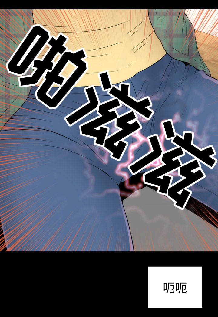 神赐之喜漫画,第20章：变化形态1图