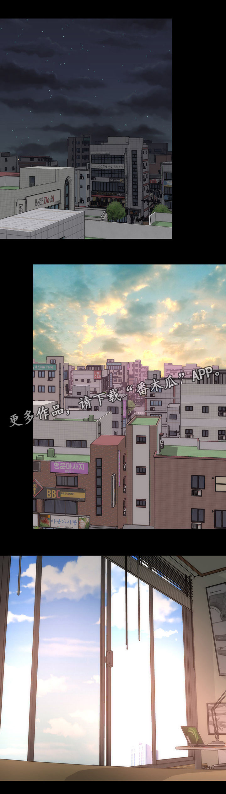 神赐之喜漫画,第23章：丽娜来袭1图