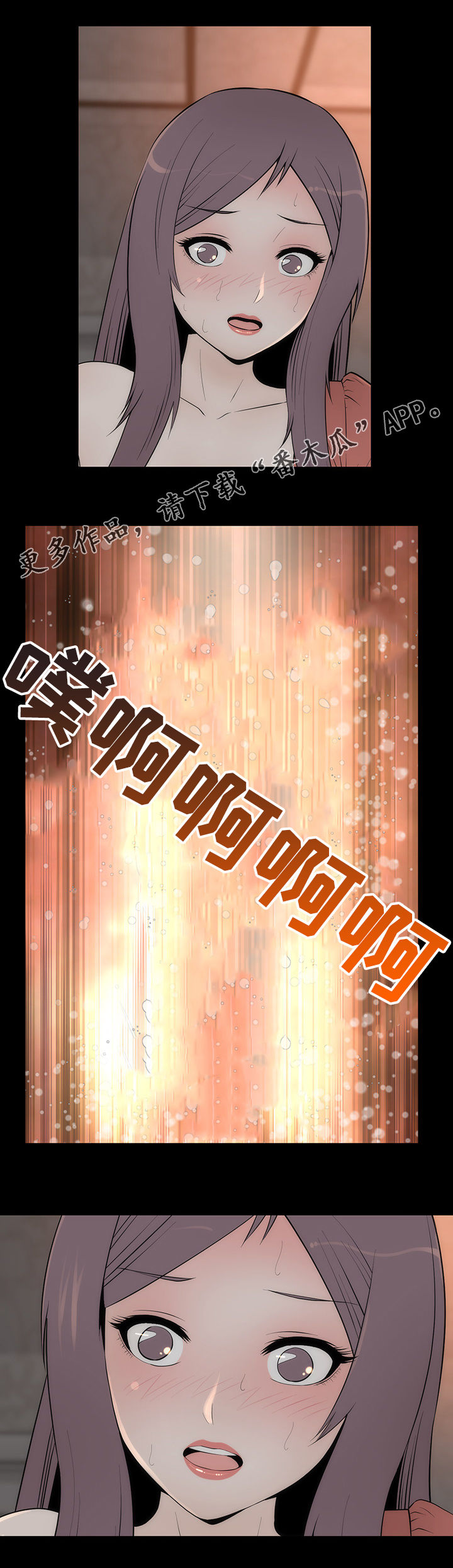 神赐太子漫画,第33章：惊人3图