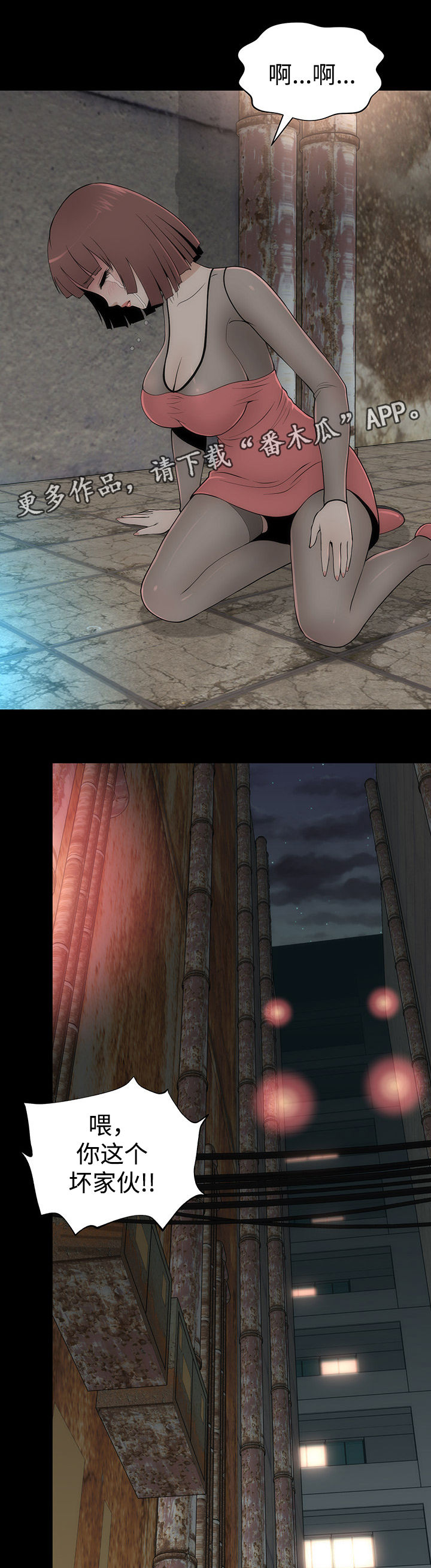 神枪漫画,第13章：美貌的秘密2图