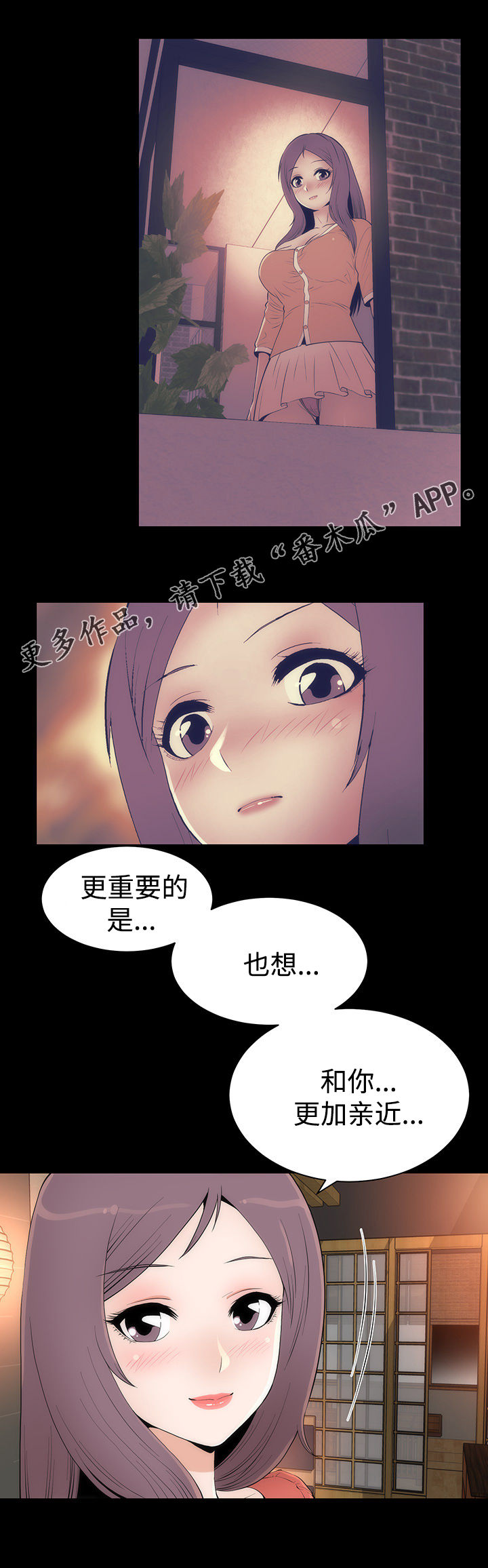 神枪漫画,第30章： 喝酒4图