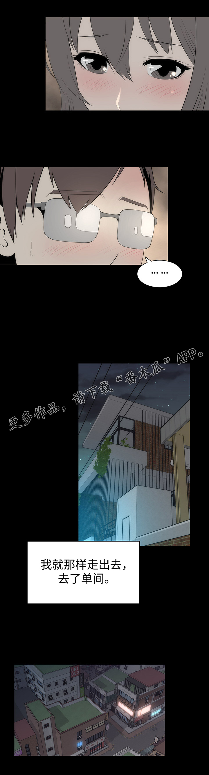 神赐之喜漫画,第36章：完结3图