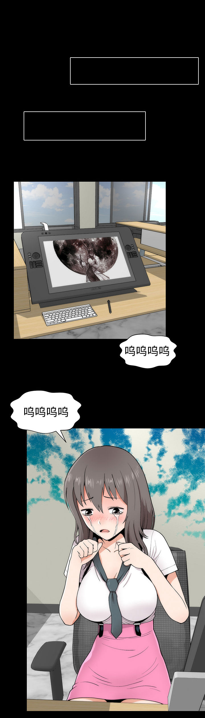 神枪漫画,第5章：原形毕露5图