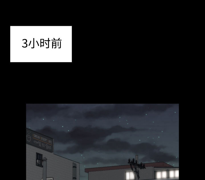 神赐之喜漫画,第1章：理想型4图