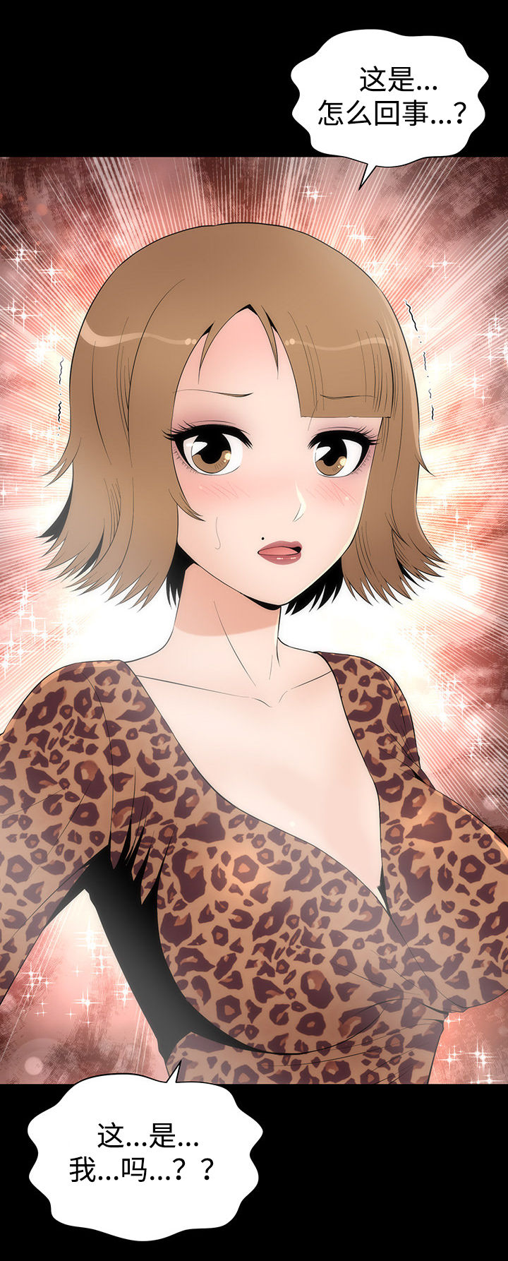 神雕侠侣漫画,第34章：友璟的改变4图