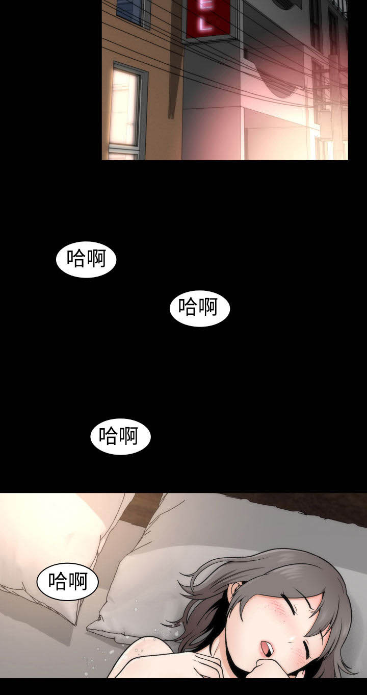神赐之喜漫画,第2章：神赐予的礼物2图