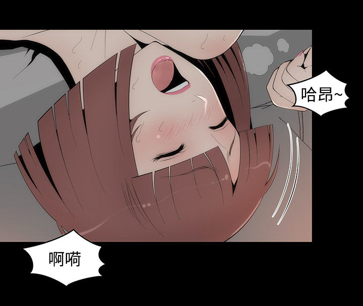 神赐之喜漫画,第32章： 醉酒的女人3图