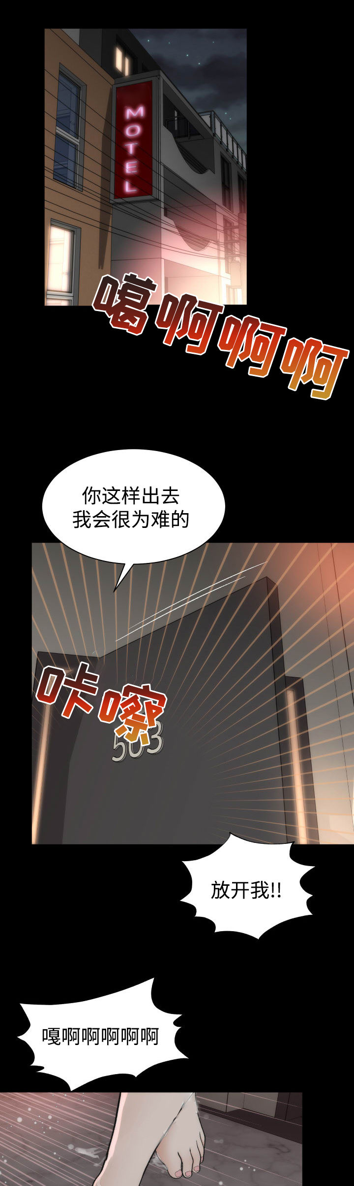 神赐之喜漫画,第1章：理想型1图