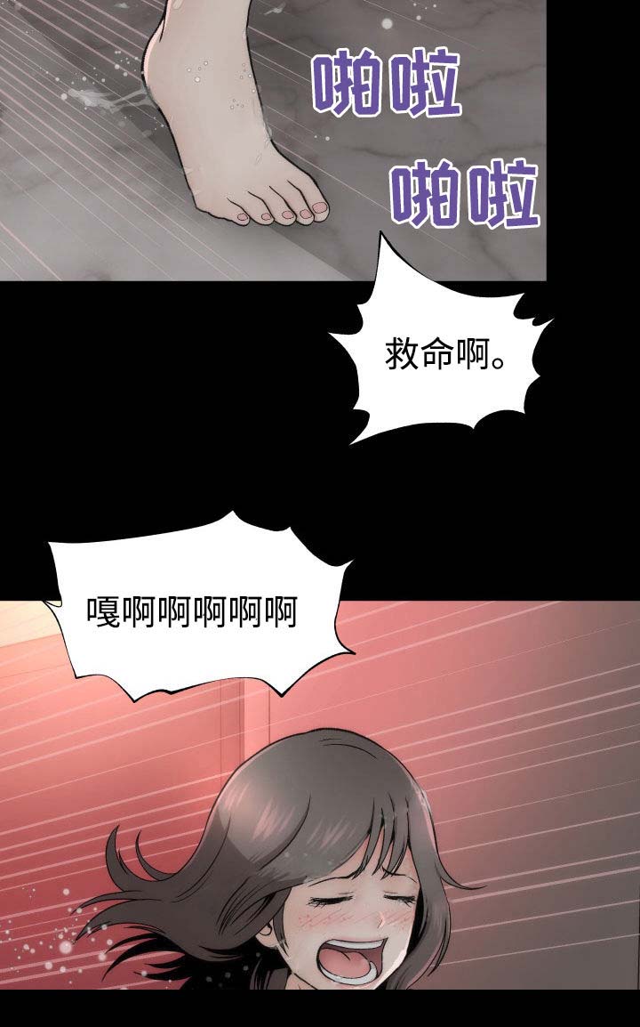 神赐之喜漫画,第1章：理想型2图