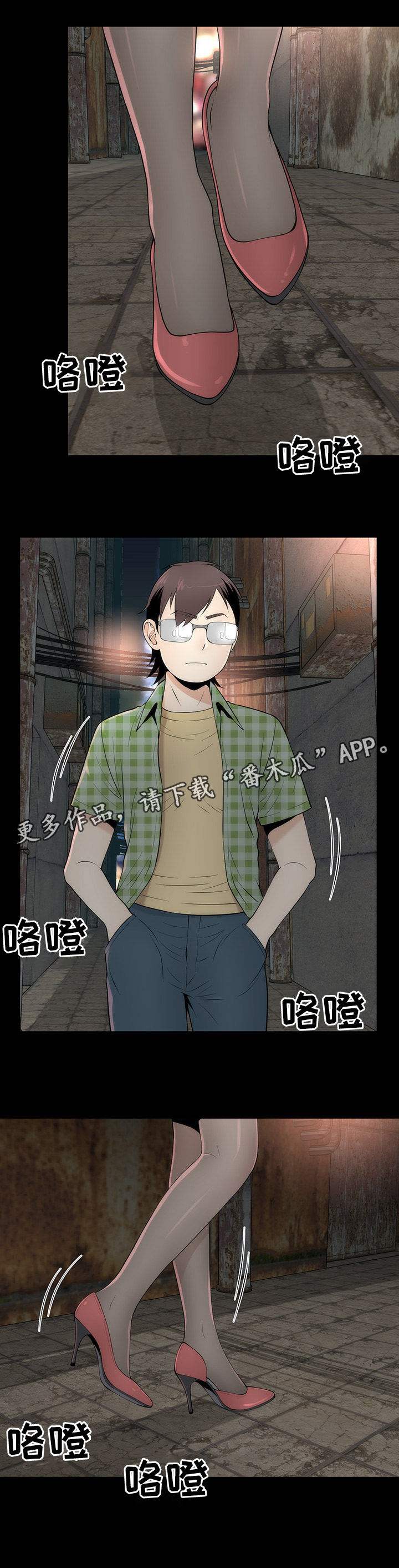 神赐之喜漫画,第13章：美貌的秘密2图