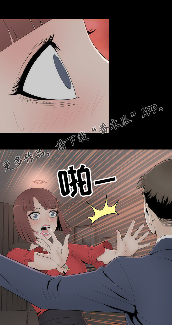 神赐魂环优先给谁漫画,第28章：唯一例外5图