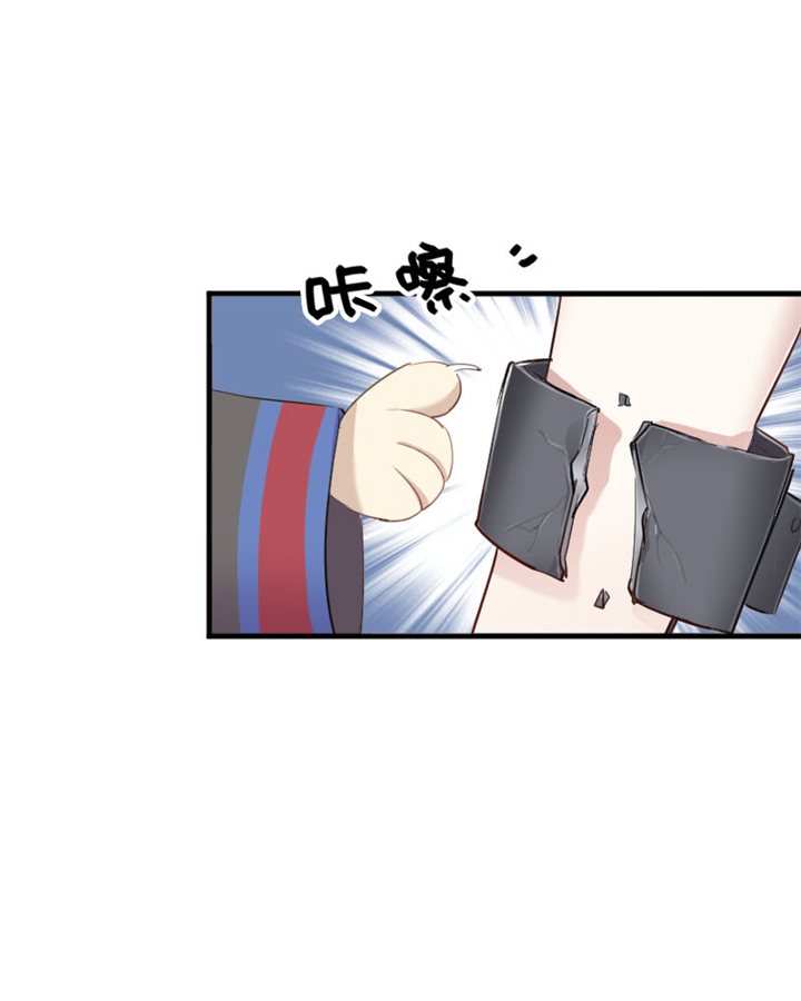 救命我的男票是妖怪第四季动漫免费观看漫画,第93章：危机时刻！5图