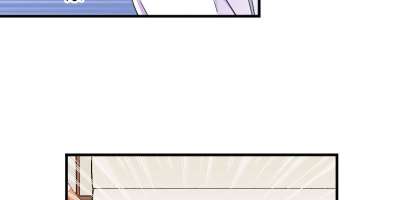 救命我的男票是妖怪第三季免费看漫画,第87章：威胁2图