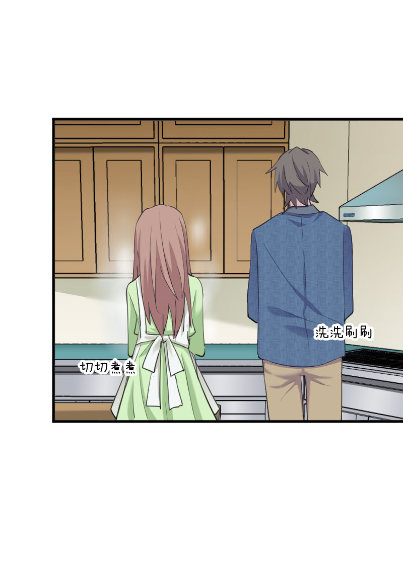 救命我的男票是妖怪第三季 动漫漫画,第100章：我的猫居然喜欢他？3图