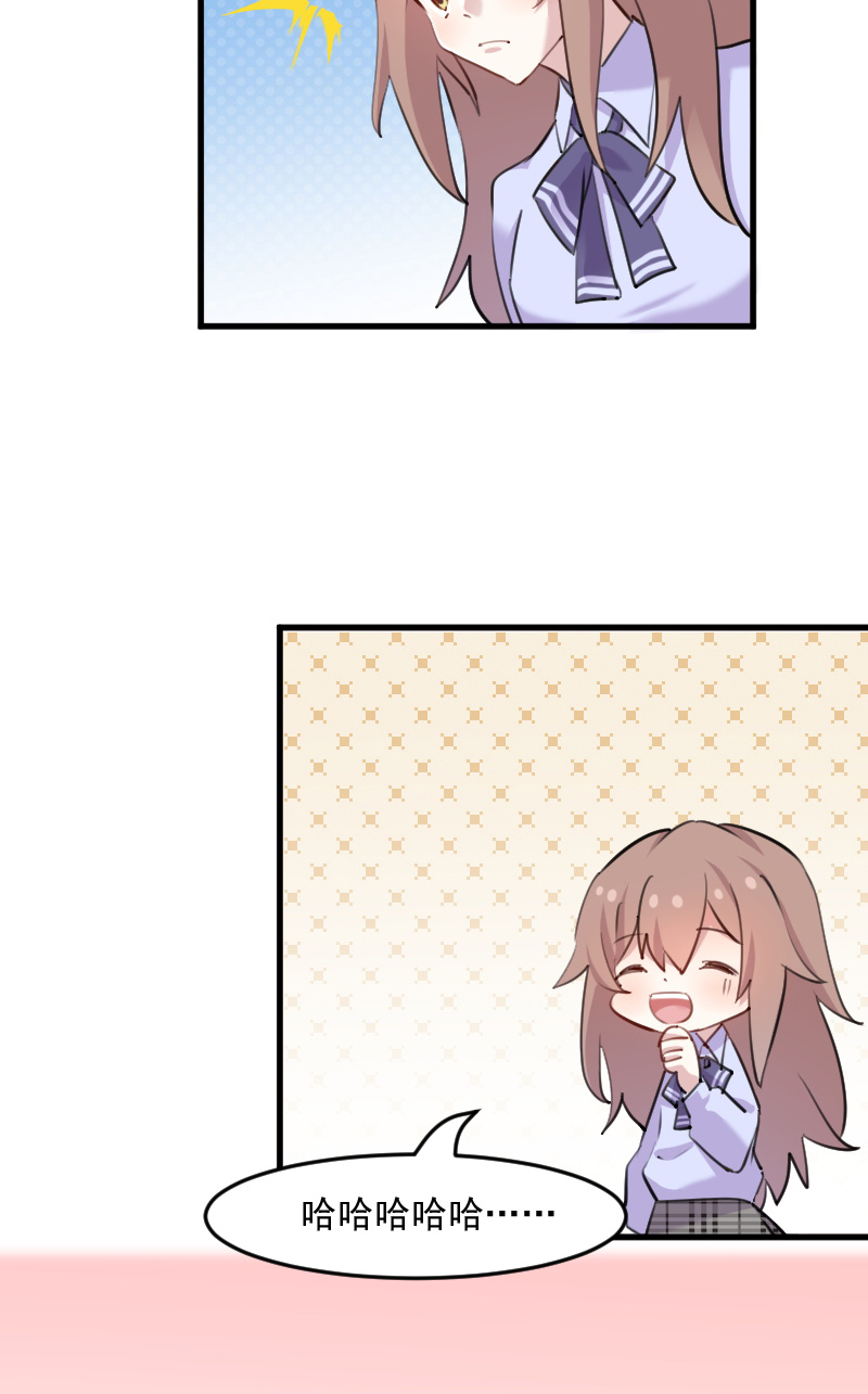 救命，我的男票是妖怪漫画,第114章：天命难违2图