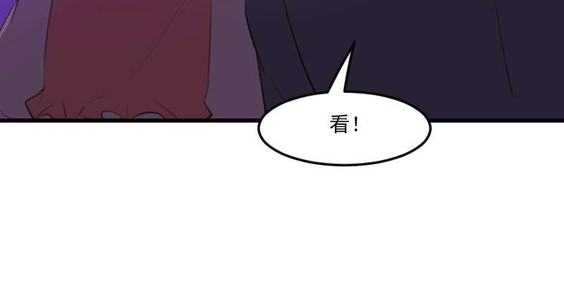 救命，我的男票是妖怪漫画,第83章：久等的告白2图