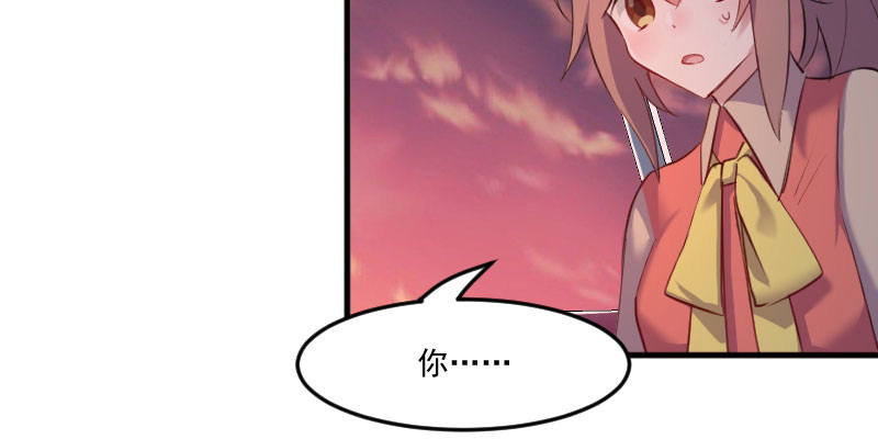 救命我的男票是妖怪4漫画,第83章：久等的告白2图