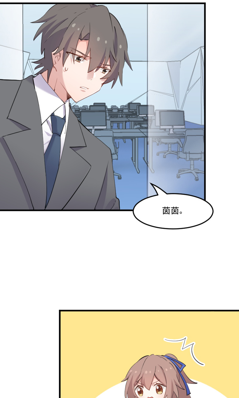 救命我的男票是妖怪第三季 动漫漫画,第104章：猫身上的秘密3图